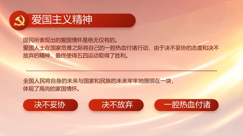 党支部选举换届大会年终工作总结PPT