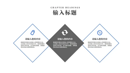 简约风建筑风景员工工作总结汇报PPT模板