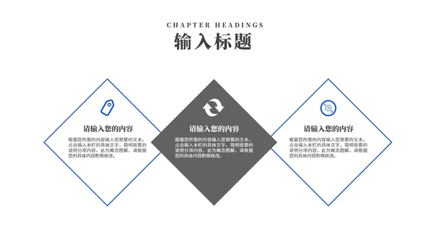 简约风建筑风景员工工作总结汇报PPT模板