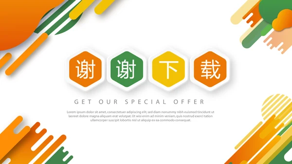 公司产品发布宣传通用PPT动态模板