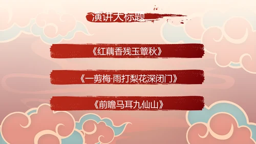 新年计划年终工作总结PPT