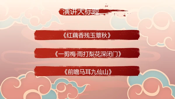 新年计划年终工作总结PPT