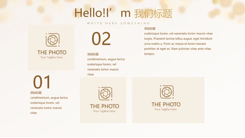 金色时尚会年终工作总结汇报商务通用PPT动态模板