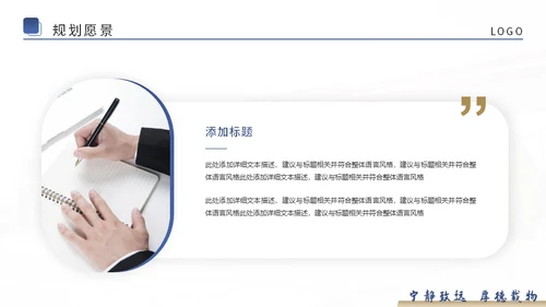 学术论文毕业答辩高校通用PPT模板