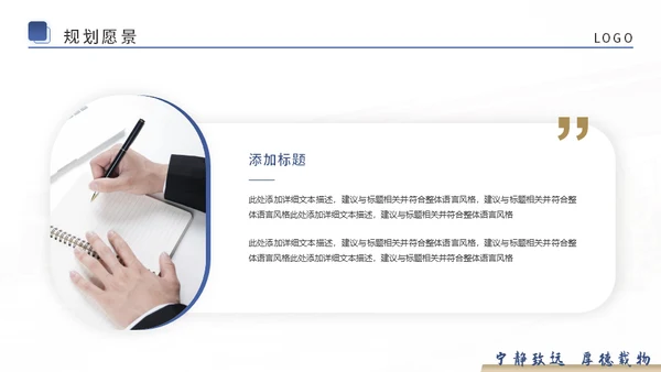 学术论文毕业答辩高校通用PPT模板