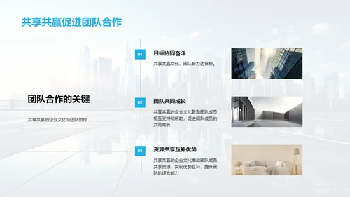 构建高效团队
