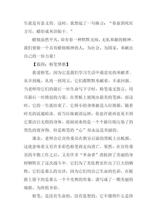 以物喻人的作文500字.docx