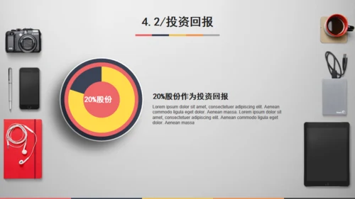 精致大气商务轻松的办公桌面通用PPT模板