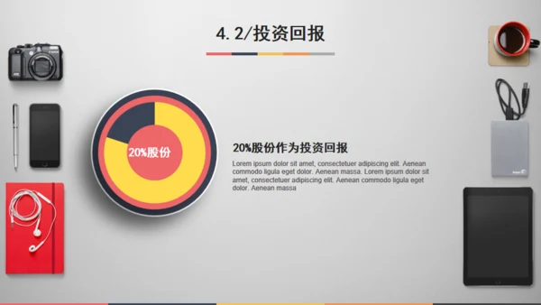 精致大气商务轻松的办公桌面通用PPT模板