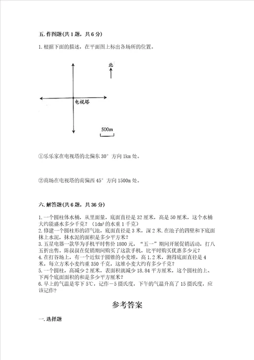 黄冈小学六年级数学试卷必考