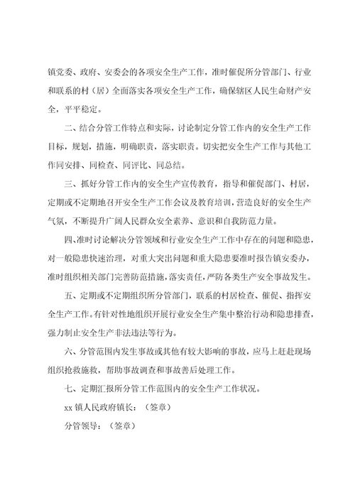 出租厂房消防安全协议书厂房出租消防安全协议合同范本三篇