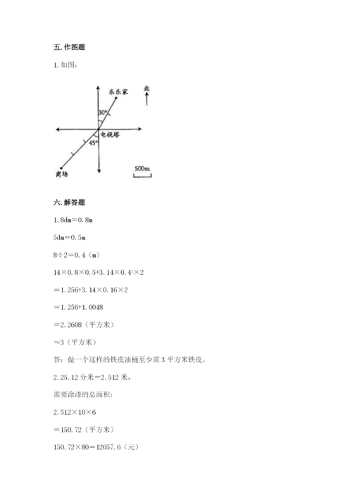 禄丰县六年级下册数学期末测试卷精品加答案.docx