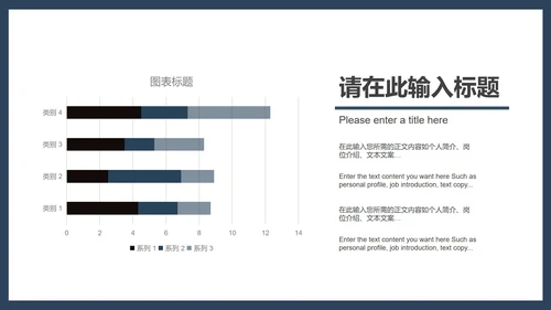 蓝色简约风都市职场总结汇报PPT模板