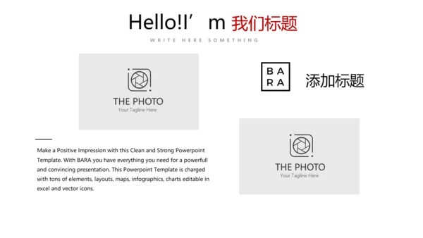 红色简约医疗医学动态PPT