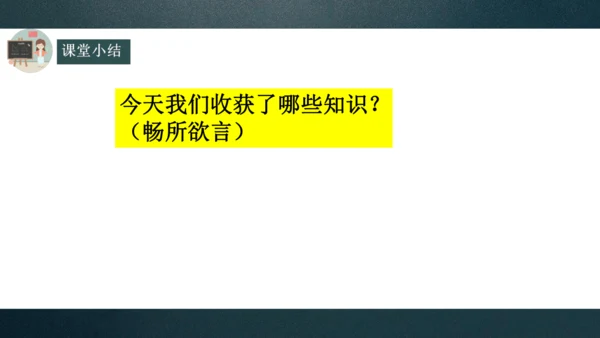 15.2.1分式的乘除（1）课件(共23张PPT)