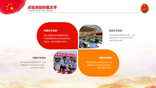 大气检察院法律监督PPT模板工作总结汇报