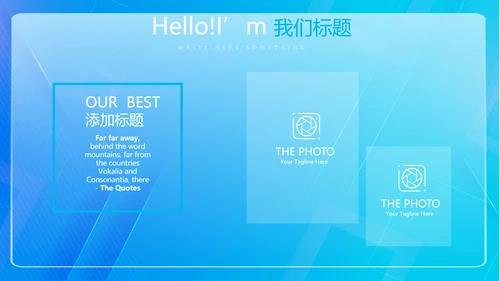 蓝色科技感信息化工作总结计划汇报PPT