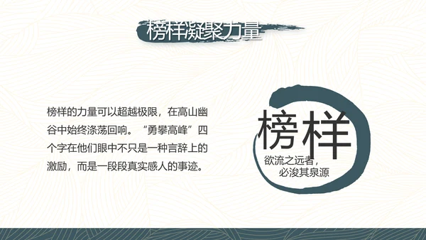 党建党风廉政学习教育动态PPT模板