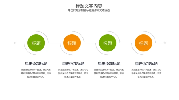 纯天然蜂蜜花茶养生动态PPT模板