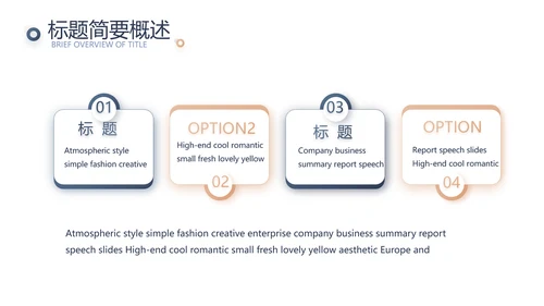 莫兰迪年终述职报告商务动态PPT