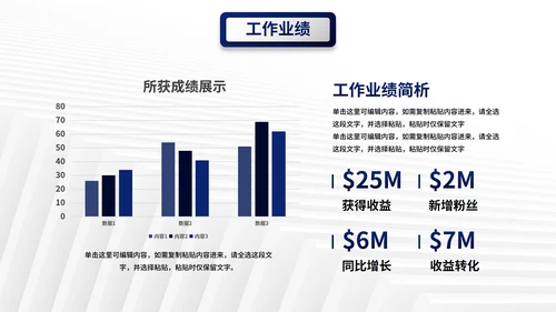 简约微立体几何商务岗位竞聘报告PPT模板