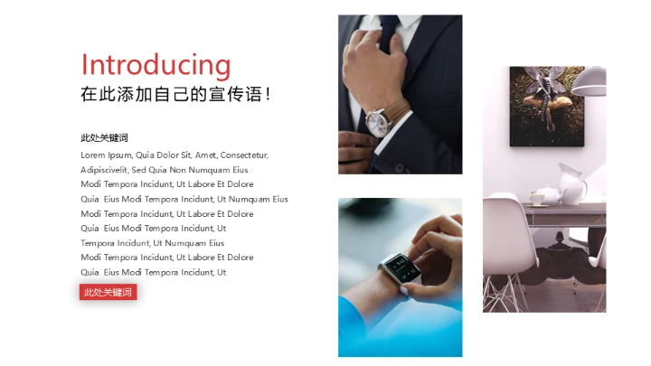 梦无界创非凡活动宣传通用PPT模板