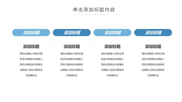 蓝色人身平安保险工作总结汇报PPT模板