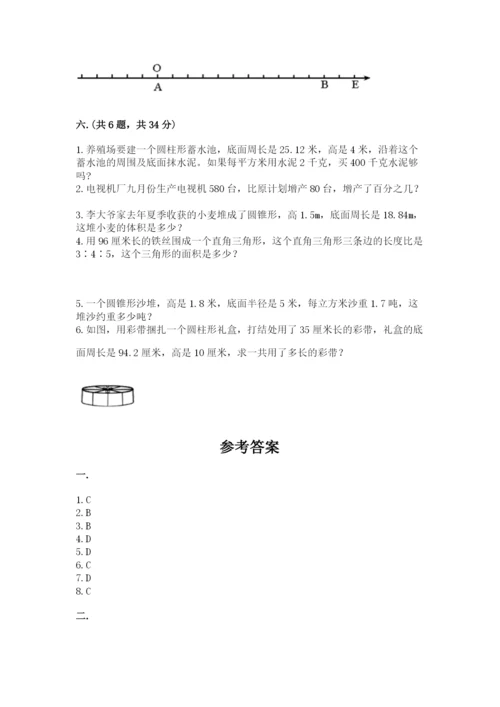 河南省平顶山市六年级下册数学期末考试试卷（模拟题）.docx