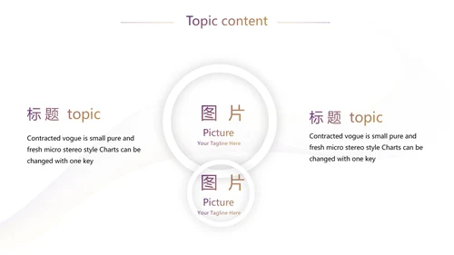 金融银行工作汇报动态PPT模板