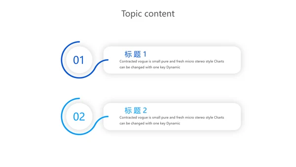 蓝色医学科学研究工作总结汇报动态PPT模板