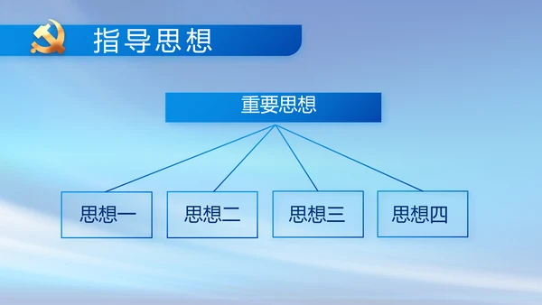 蓝色大气签约仪式启动大会战略合作策划PPT