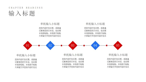 商务风景年终工作总结汇报PPT模板