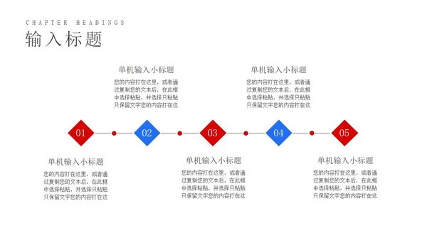 商务风景年终工作总结汇报PPT模板