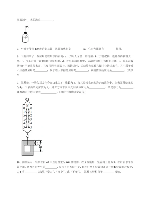 湖南临湘市第二中学物理八年级下册期末考试专项练习试题（含答案解析）.docx
