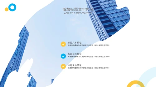 简约商务2024年终工作总结工作汇报述职ppt