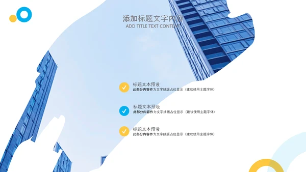 简约商务2024年终工作总结工作汇报述职ppt