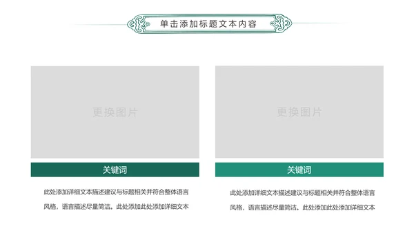 简约扁平化中国农业银行总结报告PPT模板
