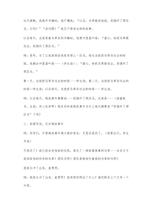 整体求略局部求精.docx