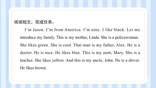 Unit 1This is my new friend Lesson 5-Lesson 6 课件(共