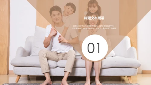 社区医疗保险保障年终工作总结动态PPT模板