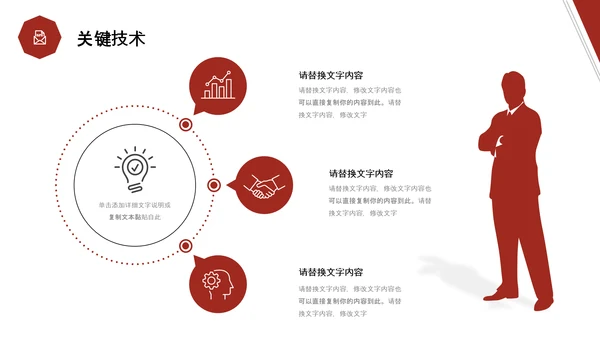 红色简约形状翘边翻页效果大学生毕业答辩通用模板PPT毕业答辩1