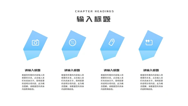 小清新简约风蓝色城市述职报告PPT模板