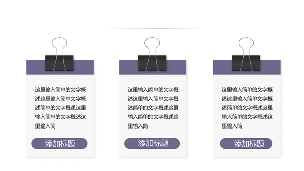 蒙古族蒙古文化内蒙古大草原蒙古图腾动态PPT模板
