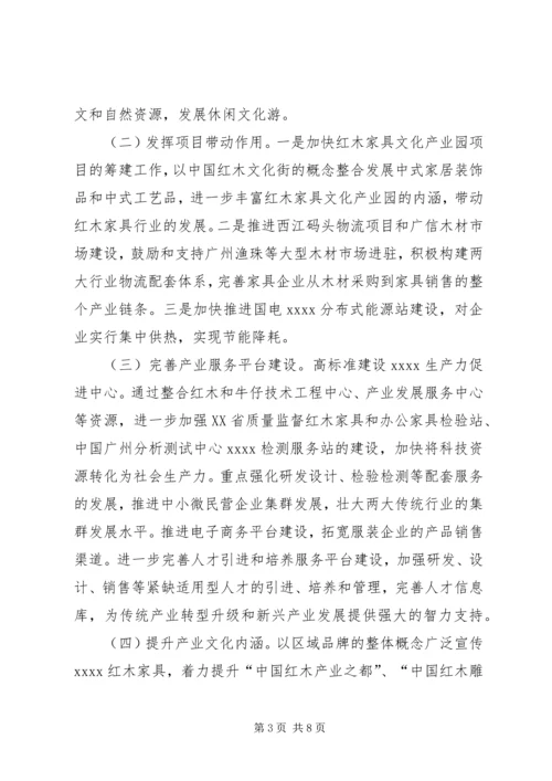 乡镇年终工作计划.docx