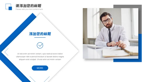 企业画册商务工作汇报通用PPT模板