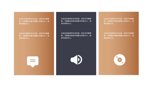 深色商务风建筑年度工作总结汇报PPT模板
