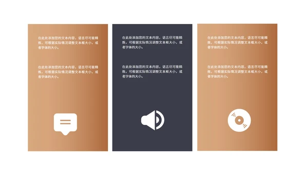 深色商务风建筑年度工作总结汇报PPT模板