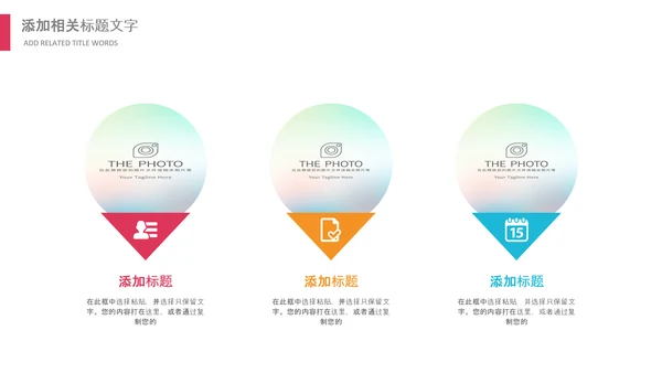 儿童跳舞艺术舞蹈文艺汇演演出芭蕾舞培训PPT