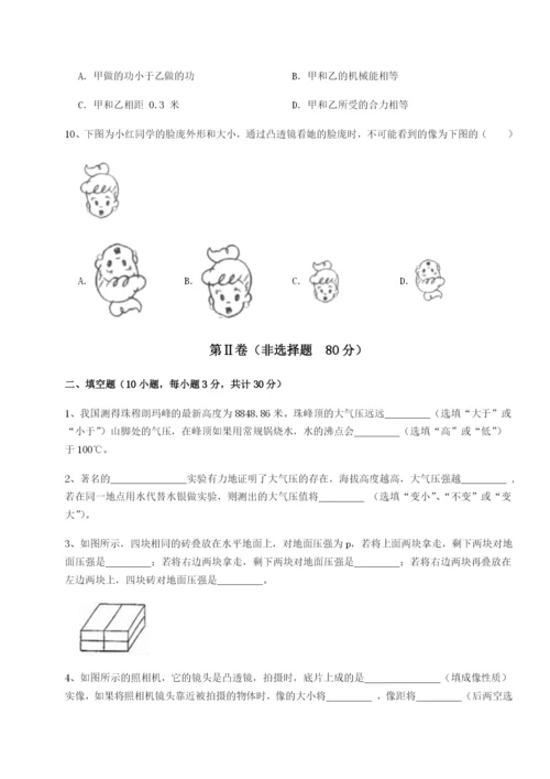 强化训练湖南湘潭市电机子弟中学物理八年级下册期末考试综合训练练习题（含答案详解）.docx