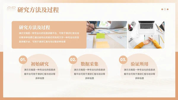 大气学术风开题毕业答辩ppt